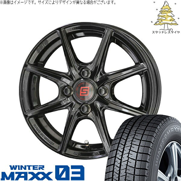 ダンロップ ウィンターマックス03 (WINTERMAXX03 WM03) 185/60R15 + ザインEK ソリッドブラック 15インチ 5.5J +43 4H100P スタッドレス・ホイール4本セット。1枚目。
