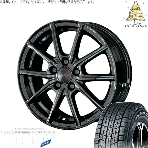ダンロップ ウィンターマックス SJ8+ (WINTERMAXX SJ8+) 215/65R16 + ザインEK ソリッドブラック 16インチ 6.5J +45 5H114.3P スタッドレス・ホイール4本セット。1枚目。