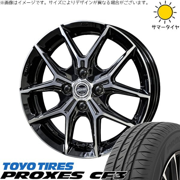 トーヨータイヤ プロクセス CF3 165/55R15 + スマック+EK M1 グロスブラックポリッシュ 15インチ 4.5J +45 4H100P サマー・ホイール4本セット。1枚目。