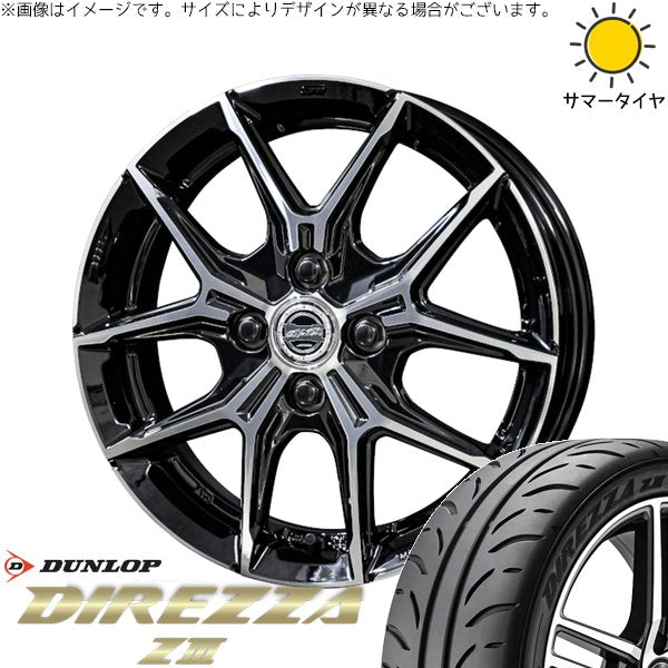 ダンロップ ディレッツァ Z3 165/50R16 + スマック+EK M1 グロスブラックポリッシュ 16インチ 6J +40 4H100P サマー・ホイール4本セット。1枚目。