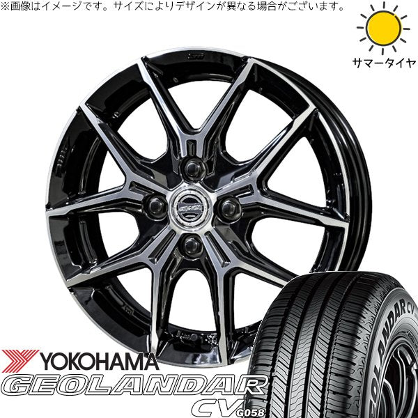 ヨコハマタイヤ ジオランダーCV G058 195/60R17 + スマック+EK M1 グロスブラックポリッシュ 17インチ 6J +40 4H100P サマー・ホイール4本セット。1枚目。