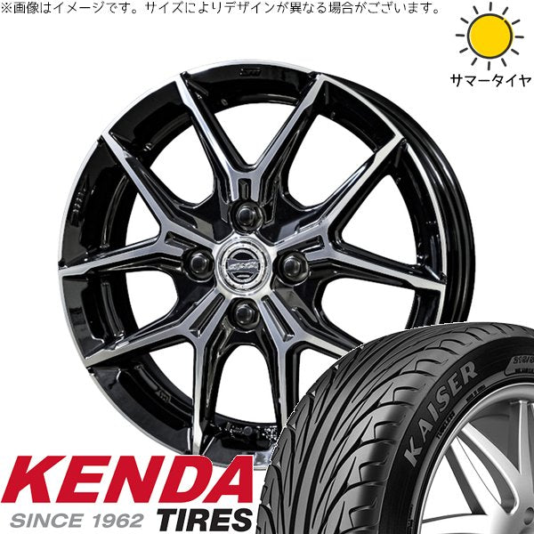 ケンダ カイザー KR20 185/55R15 + スマック+EK M1 グロスブラックポリッシュ 15インチ 5.5J +38 4H100P サマー・ホイール4本セット。1枚目。