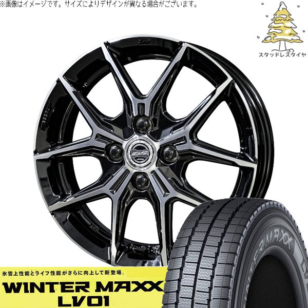 ダンロップ ウィンターマックス LV01 155/80R14 + スマック+EK M1 グロスブラックポリッシュ 14インチ 5J +34 4H100P スタッドレス・ホイール4本セット。1枚目。