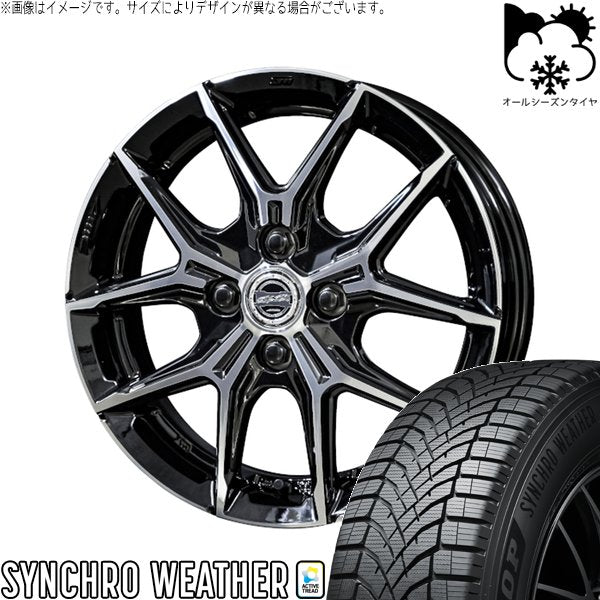ダンロップ シンクロウェザー 205/55R16 + スマック+EK M1 グロスブラックポリッシュ 16インチ 6J +40 4H100P オールシーズン・ホイール4本セット。1枚目。