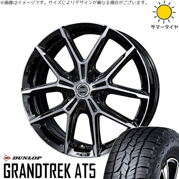 ダンロップ グラントレック AT5 225/70R16 + スマック+EK M1 グロスブラックポリッシュ 16インチ 6.5J +42 5H114.3P サマー・ホイール4本セット。1枚目。