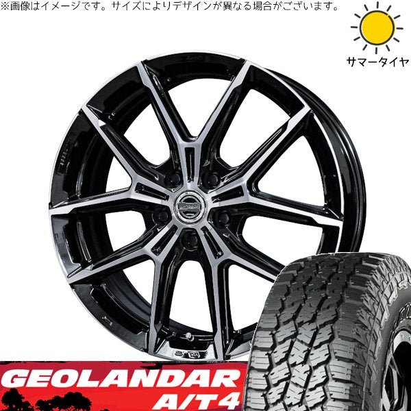 ヨコハマタイヤ ジオランダー A/T4 G018 225/65R17 + スマック+EK M1 グロスブラックポリッシュ 17インチ 7J +48 5H114.3P サマー・ホイール4本セット。1枚目。