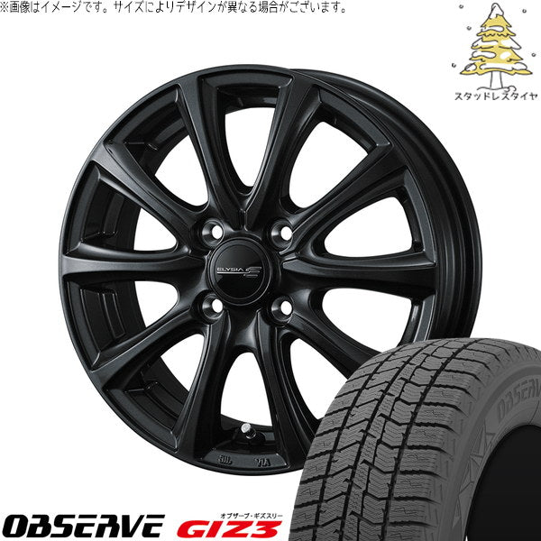 トーヨータイヤ オブザーブ GIZ3 185/65R15 + エリシア ガンメタリック 15インチ 5.5J +50 4H100P スタッドレス・ホイール4本セット。1枚目。