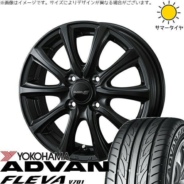 ヨコハマタイヤ アドバン フレバ V701 165/50R15 + エリシア ガンメタリック 15インチ 4.5J +45 4H100P サマー・ホイール4本セット。1枚目。