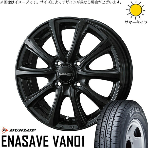 ダンロップ エナセーブ バン01 155/80R14 + エリシア ガンメタリック 14インチ 5J +39 4H100P サマー・ホイール4本セット。1枚目。
