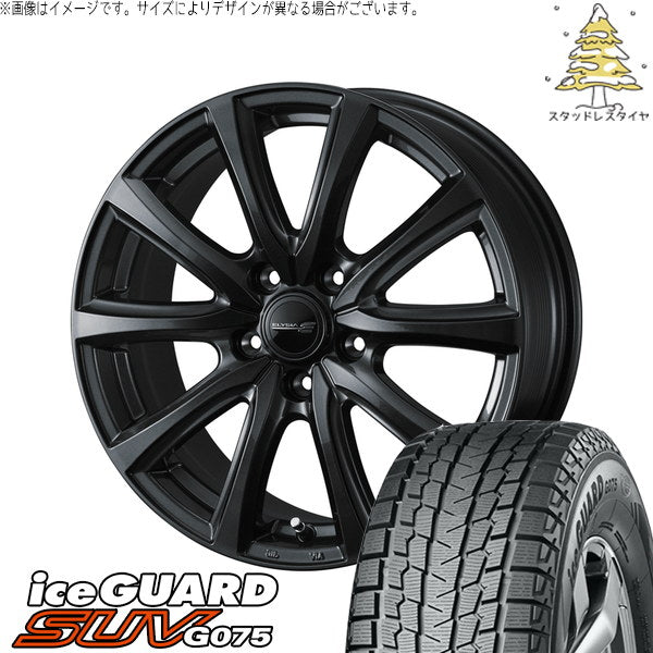 ヨコハマタイヤ アイスガード SUV G075 215/65R16 + エリシア ガンメタリック 16インチ 6.5J +47 5H100P スタッドレス・ホイール4本セット。1枚目。