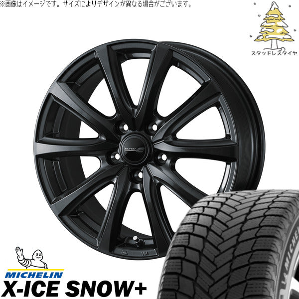 ミシュラン エックスアイス スノー+ 225/65R17 + エリシア ガンメタリック 17インチ 7J +48 5H114.3P スタッドレス・ホイール4本セット。1枚目。