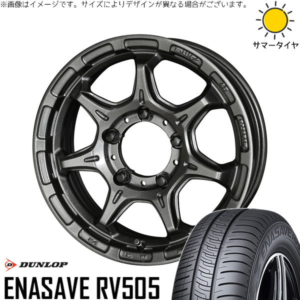 ダンロップ エナセーブ RV505 215/70R16 + RIVAZZA FBF-7 ガンブラック 16インチ 5.5J +20 5H139.7P サマー・ホイール4本セット。1枚目。