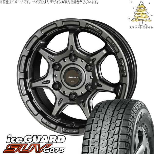 ヨコハマタイヤ アイスガード SUV G075 195/80R15 + RIVAZZA FBF-7 ガンブラック 15インチ 5.5J +44 6H139.7P スタッドレス・ホイール4本セット。1枚目。