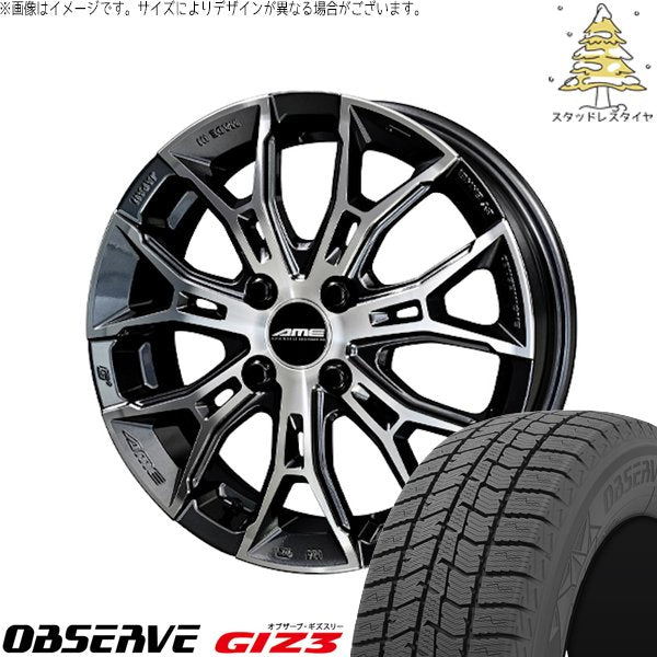 トーヨータイヤ オブザーブ GIZ3 205/50R17 + ガレルナ フィヌラ ブルーガンメタリック/ポリッシュ 17インチ 7J +45 4H100P スタッドレス・ホイール4本セット。1枚目。