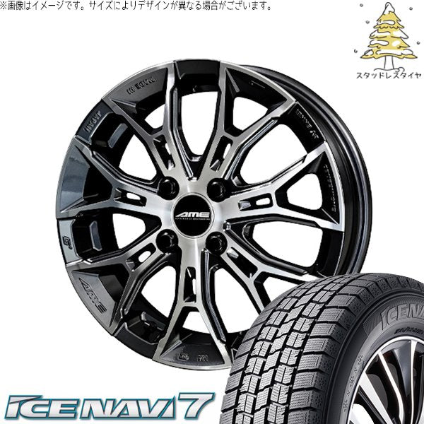 グッドイヤー アイスナビ7 175/65R15 + ガレルナ フィヌラ ブルーガンメタリック/ポリッシュ 15インチ 4.5J +45 4H100P スタッドレス・ホイール4本セット。1枚目。