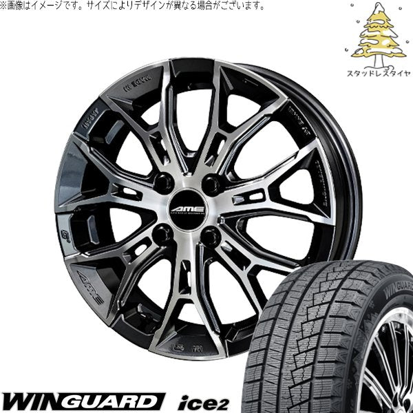 ネクセン ウィンガード アイス2 205/50R17 + ガレルナ フィヌラ ブルーガンメタリック/ポリッシュ 17インチ 7J +45 4H100P スタッドレス・ホイール4本セット。1枚目。