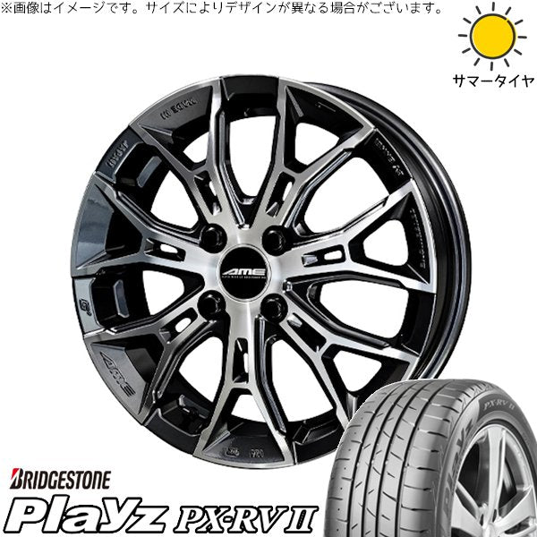 ブリヂストン プレイズ PX-RV2 205/50R17 + ガレルナ フィヌラ ブルーガンメタリック/ポリッシュ 17インチ 7J +45 4H100P サマー・ホイール4本セット。1枚目。