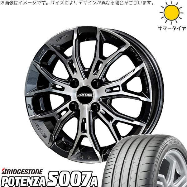 ブリヂストン ポテンザ S007A 205/50R17 + ガレルナ フィヌラ ブルーガンメタリック/ポリッシュ 17インチ 7J +45 4H100P サマー・ホイール4本セット。1枚目。