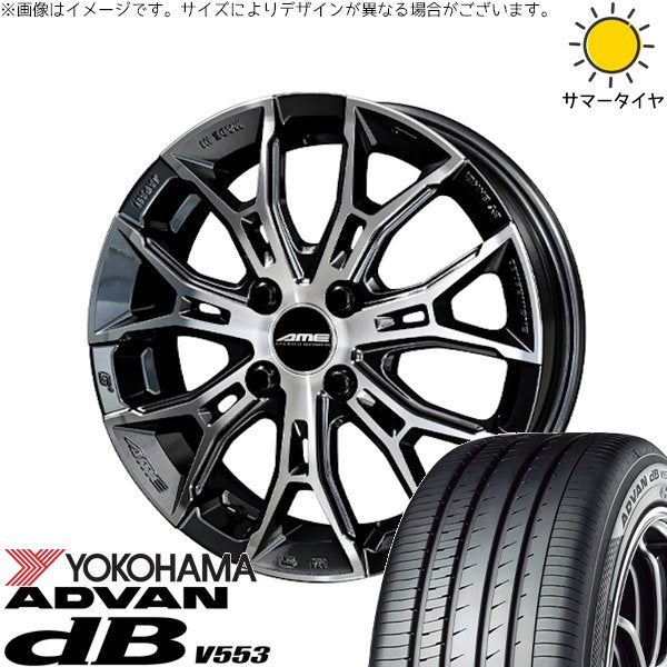 ヨコハマタイヤ アドバン デシベル V553 175/65R15 + ガレルナ フィヌラ ブルーガンメタリック/ポリッシュ 15インチ 4.5J +45 4H100P サマー・ホイール4本セット。1枚目。