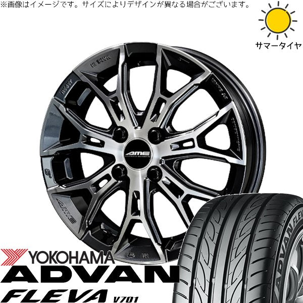 ヨコハマタイヤ アドバン フレバ V701 165/55R15 + ガレルナ フィヌラ ブルーガンメタリック/ポリッシュ 15インチ 4.5J +45 4H100P サマー・ホイール4本セット。1枚目。