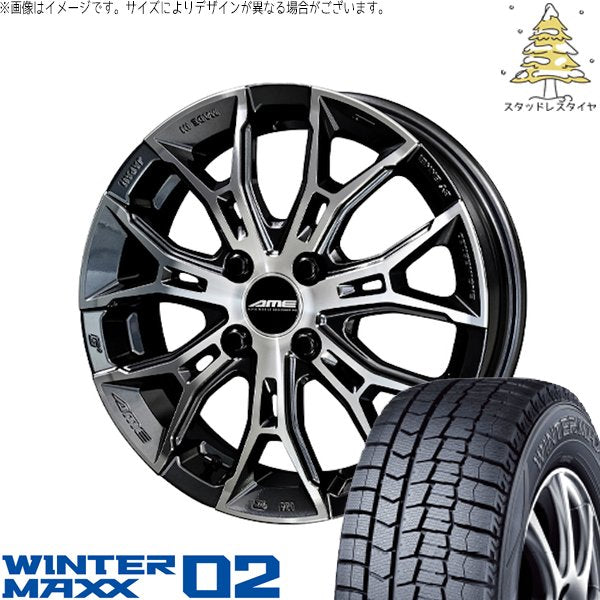 ダンロップ ウィンターマックス02 195/55R16 + ガレルナ フィヌラ ブルーガンメタリック/ポリッシュ 16インチ 6.5J +43 4H100P スタッドレス・ホイール4本セット。1枚目。