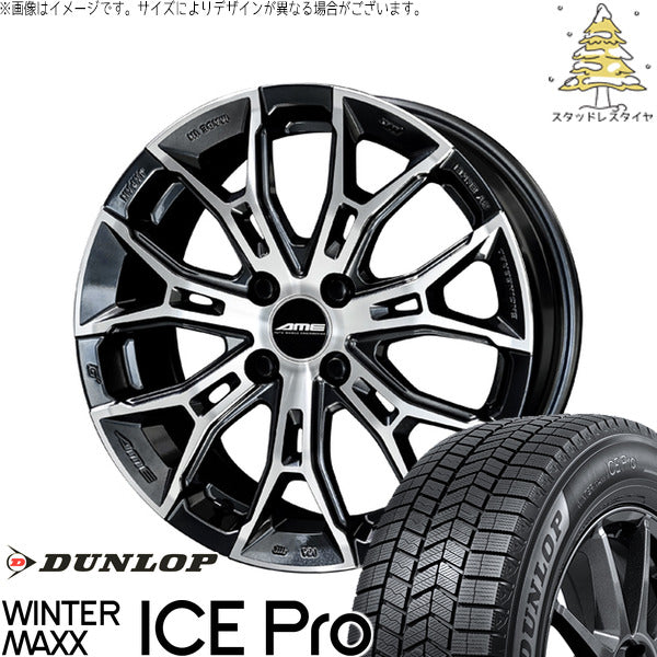 ダンロップ ウィンターマックス ICE Pro 235/55R19 + ガレルナ フィヌラ ブルーガンメタリック/ポリッシュ 19インチ 8J +35 5H114.3P スタッドレス・ホイール4本セット。1枚目。