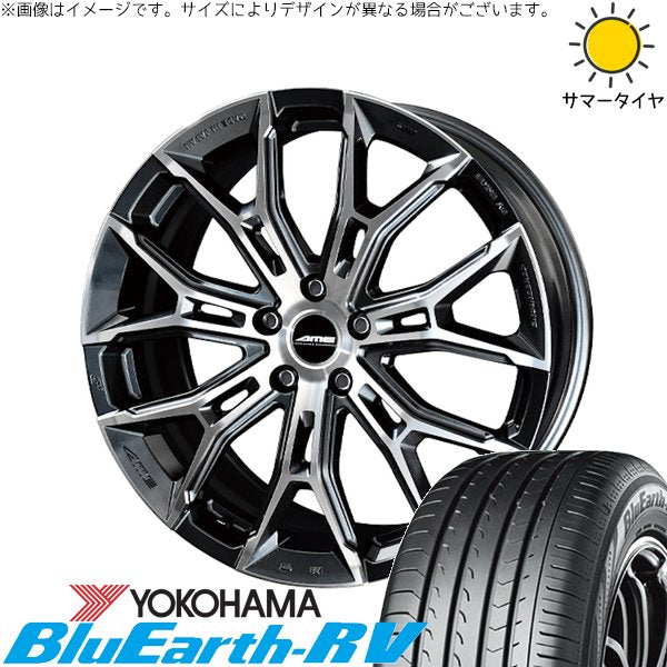 ヨコハマタイヤ ブルーアース RV03 225/55R19 + ガレルナ フィヌラ ブルーガンメタリック/ポリッシュ 19インチ 7J +40 5H114.3P サマー・ホイール4本セット。1枚目。