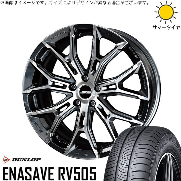 ダンロップ エナセーブ RV505 215/45R18 + ガレルナ フィヌラ ブルーガンメタリック/ポリッシュ 18インチ 7.5J +38 5H114.3P サマー・ホイール4本セット。1枚目。