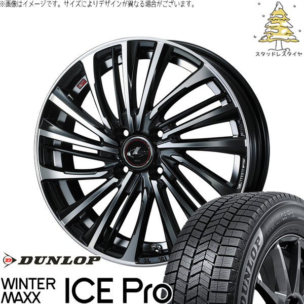 ダンロップ ウィンターマックス ICE Pro 195/45R17 + レオニス FS パールブラック/ミラーカット 17インチ 6.5J +42 4H100P スタッドレス・ホイール4本セット。1枚目。