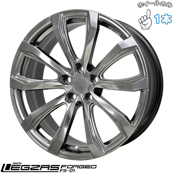 19インチ アルミホイール 5穴114.3 | ホットスタッフ レグザスフォージド FS01 8J +42 1本
