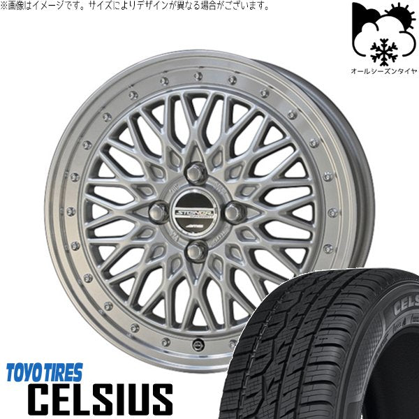 トーヨータイヤ セルシアス 155/65R14 + シュタイナー FTX サテンシルバー/光輝リム/メッキピアスボルト 14インチ 4.5J +45 4H100P オールシーズン・ホイール4本セット。1枚目。