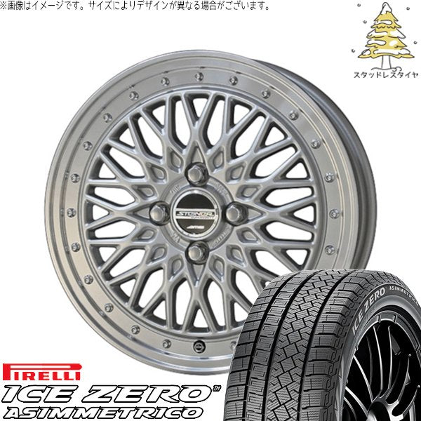 ピレリ アイスゼロアシンメトリコ 205/55R16 + シュタイナー FTX サテンシルバー/光輝リム/メッキピアスボルト 16インチ 6J +40 4H100P スタッドレス・ホイール4本セット。1枚目。