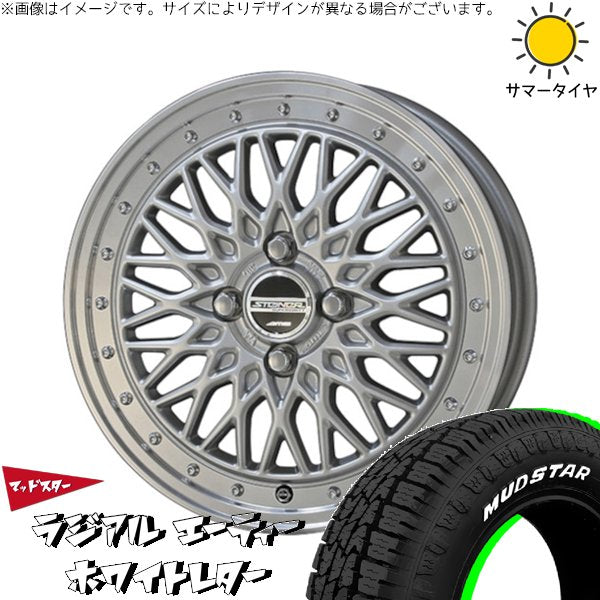 マッドスター ラジアル A/T (RADIAL A/T) 155/65R14 + シュタイナー FTX サテンシルバー/光輝リム/メッキピアスボルト 14インチ 4.5J +45 4H100P サマー・ホイール4本セット。1枚目。