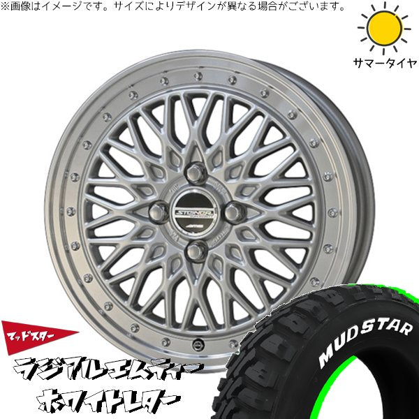 マッドスター ラジアル M/T (RADIAL M/T) 165/65R14 + シュタイナー FTX サテンシルバー/光輝リム/メッキピアスボルト 14インチ 4.5J +45 4H100P サマー・ホイール4本セット。1枚目。