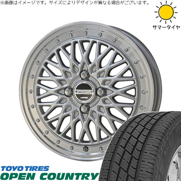 トーヨータイヤ オープンカントリー H/T2 185/60R15 + シュタイナー FTX サテンシルバー/光輝リム/メッキピアスボルト 15インチ 5.5J +39 4H100P サマー・ホイール4本セット。1枚目。