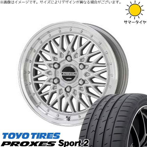 トーヨータイヤ プロクセススポーツ2 225/45R18 + シュタイナー FTX サテンシルバー/光輝リム/メッキピアスボルト 18インチ 7.5J +48 5H100P サマー・ホイール4本セット。1枚目。