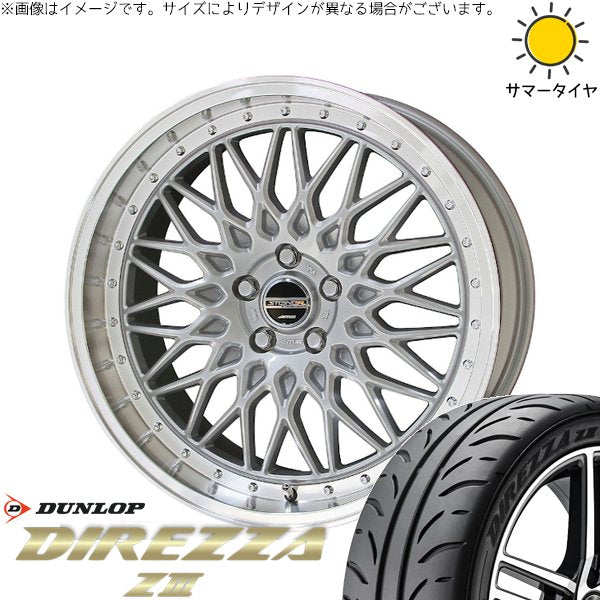 ダンロップ ディレッツァ Z3 205/45R17 + シュタイナー FTX サテンシルバー/光輝リム/メッキピアスボルト 17インチ 7J +48 5H100P サマー・ホイール4本セット。1枚目。