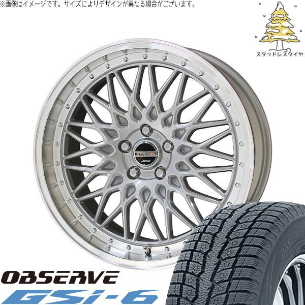 トーヨータイヤ オブザーブ Gsi-6 (OBSERVE Gsi-6) 235/55R18 + シュタイナー FTX サテンシルバー/光輝リム/メッキピアスボルト 18インチ 8J +38 5H114.3P スタッドレス・ホイール4本セット。1枚目。