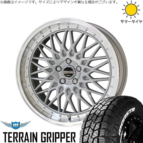 モンスタタイヤ テレーングリッパー (TERRAIN GRIPPER) 225/55R18 + シュタイナー FTX サテンシルバー/光輝リム/メッキピアスボルト 18インチ 7.5J +48 5H100P サマー・ホイール4本セット。1枚目。