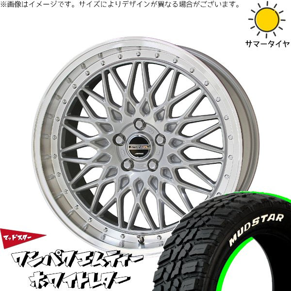マッドスター ワンパクMT 225/55R18 + シュタイナー FTX サテンシルバー/光輝リム/メッキピアスボルト 18インチ 7.5J +48 5H100P サマー・ホイール4本セット。1枚目。