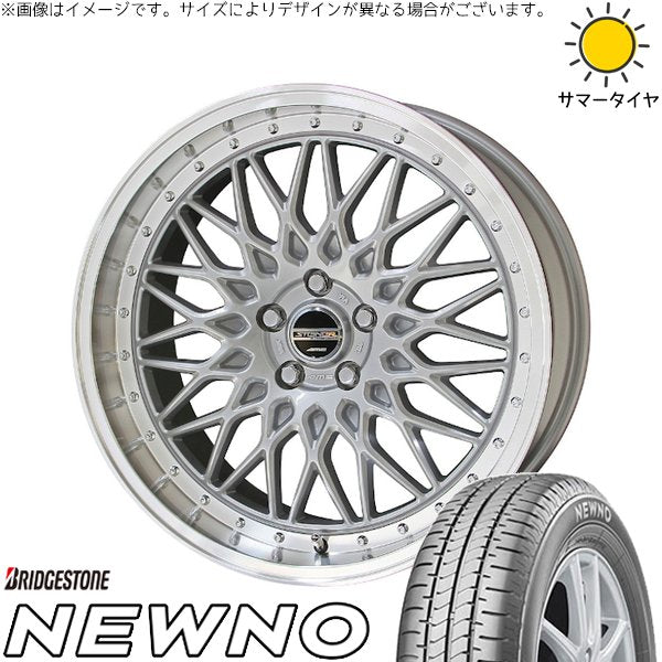ブリヂストン ニューノ 225/50R18 + シュタイナー FTX サテンシルバー/光輝リム/メッキピアスボルト 18インチ 7.5J +48 5H114.3P サマー・ホイール4本セット。1枚目。