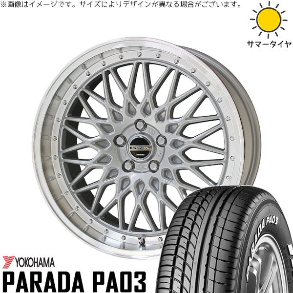ヨコハマタイヤ パラダ PA03 225/50R18 + シュタイナー FTX サテンシルバー/光輝リム/メッキピアスボルト 18インチ 7.5J +48 5H100P サマー・ホイール4本セット。1枚目。