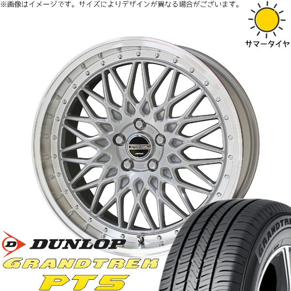 ダンロップ グラントレック PT5 225/60R18 + シュタイナー FTX サテンシルバー/光輝リム/メッキピアスボルト 18インチ 8J +38 5H120P サマー・ホイール4本セット。1枚目。