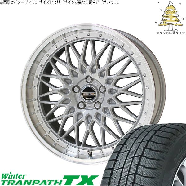 トーヨータイヤ ウィンタートランパス TX (WinterTRANPATH TX) 225/55R19 + シュタイナー FTX サテンシルバー/光輝リム/メッキピアスボルト 19インチ 8J +35 5H120P スタッドレス・ホイール4本セット。1枚目。