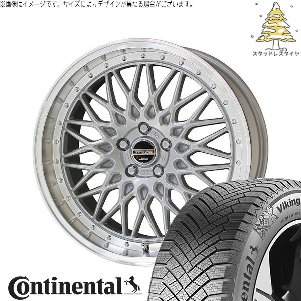 コンチネンタル バイキングコンタクト エイト (VikingContact8) 225/60R18 + シュタイナー FTX サテンシルバー/光輝リム/メッキピアスボルト 18インチ 8J +38 5H120P スタッドレス・ホイール4本セット。1枚目。