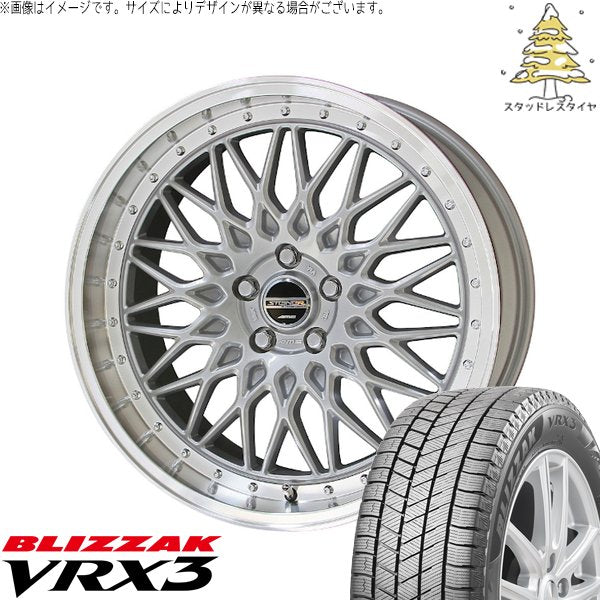 ブリヂストン ブリザック VRX3 (BLIZZAK VRX3) 225/55R18 + シュタイナー FTX サテンシルバー/光輝リム/メッキピアスボルト 18インチ 7.5J +48 5H114.3P スタッドレス・ホイール4本セット。1枚目。