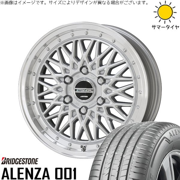 ブリヂストン アレンザ 001 215/65R16 + シュタイナー FTX サテンシルバー/光輝リム/メッキピアスボルト 16インチ 6.5J +38 6H139.7P サマー・ホイール4本セット。1枚目。