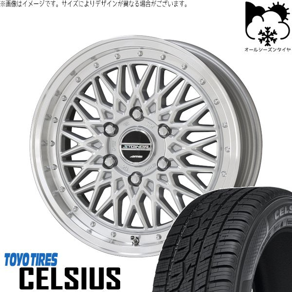 トーヨータイヤ セルシアス 215/65R16 + シュタイナー FTX サテンシルバー/光輝リム/メッキピアスボルト 16インチ 6.5J +38 6H139.7P オールシーズン・ホイール4本セット。1枚目。