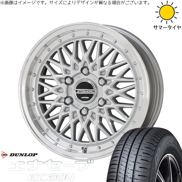 ダンロップ エナセーブ EC204 215/60R17 + シュタイナー FTX サテンシルバー/光輝リム/メッキピアスボルト 17インチ 6.5J +38 6H139.7P サマー・ホイール4本セット。1枚目。