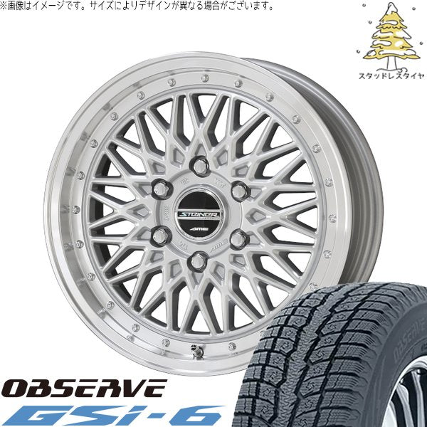 トーヨータイヤ オブザーブ Gsi-6 (OBSERVE Gsi-6) 215/70R16 + シュタイナー FTX サテンシルバー/光輝リム/メッキピアスボルト 16インチ 6.5J +38 6H139.7P スタッドレス・ホイール4本セット。1枚目。